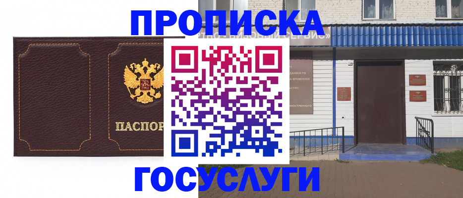 регистрация для дет. сада в Вытегре