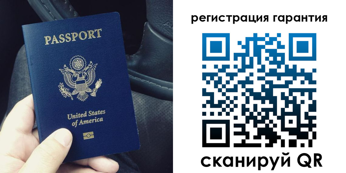 временная регистрация гарантия в Вытегре