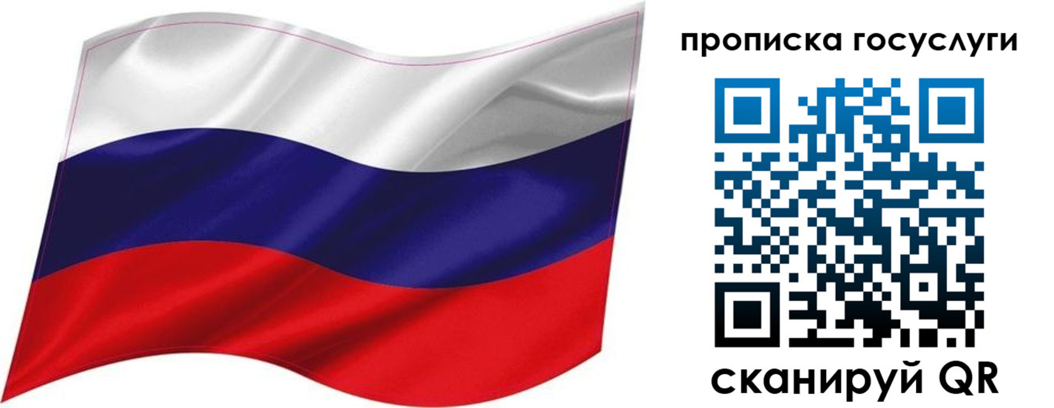 прописка от собственника в Вытегре