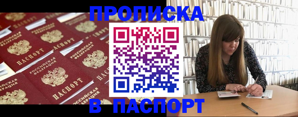 найти адрес прописки в Вытегре