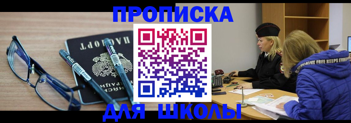 временная регистрация госуслуги в Вытегре